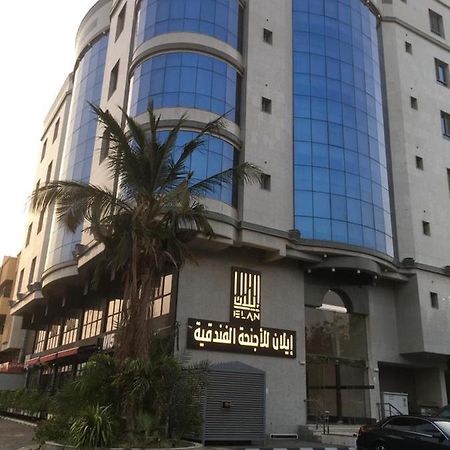 Ilan Llajnha Alfndkia Aparthotel Az Zahra' Exterior photo